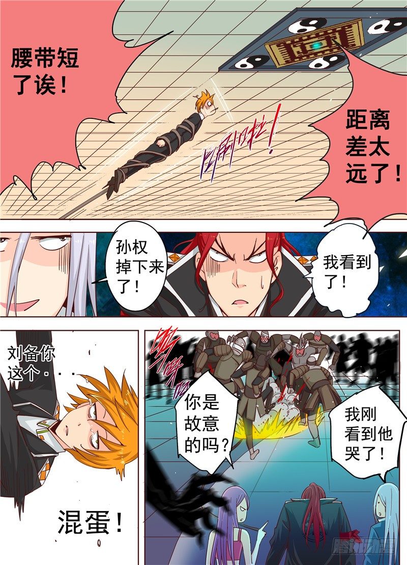 三十六回 被捆绑的悲惨人生 上-第60话