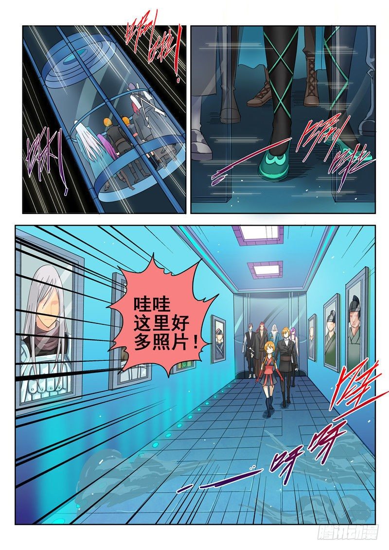 三十七回 实验人心！-第62话