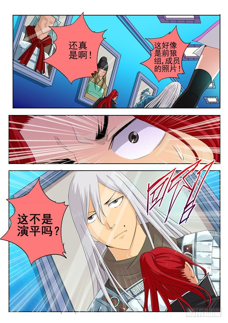 三十七回 实验人心！-第62话