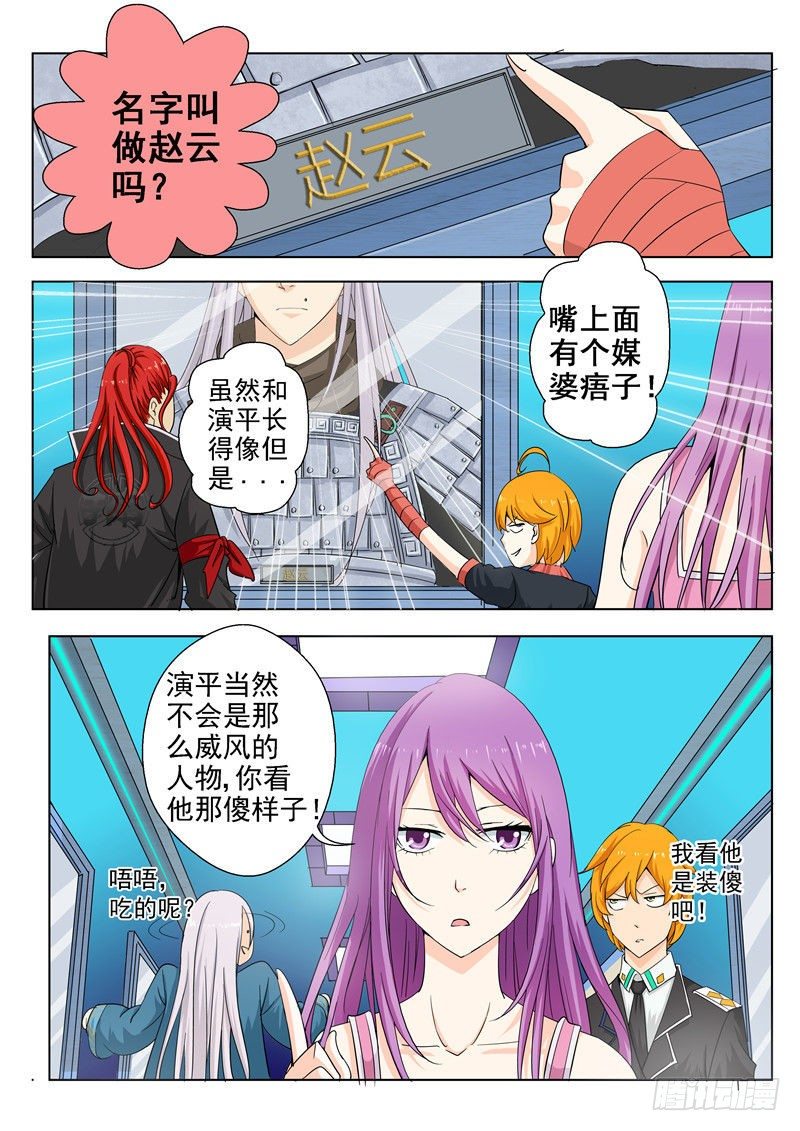 三十七回 实验人心！-第62话