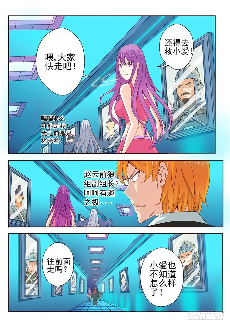 三十七回 实验人心！-第62话