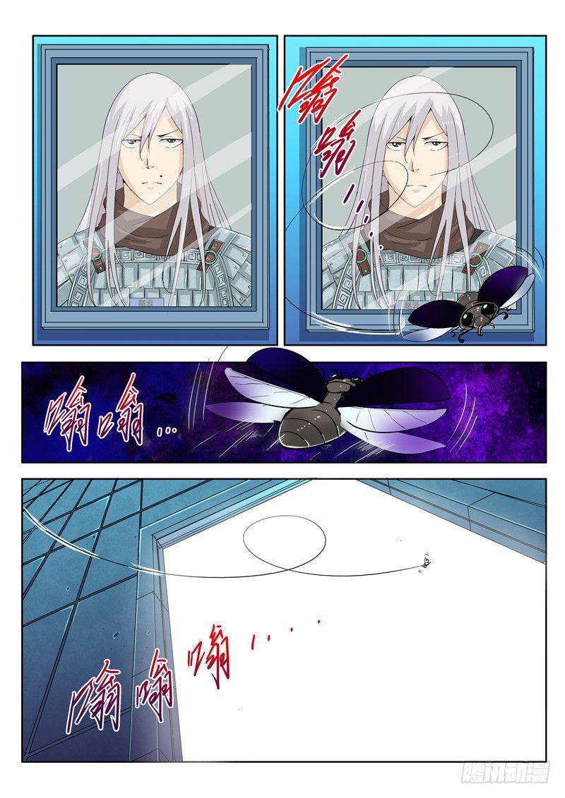 三十七回 实验人心！-第62话