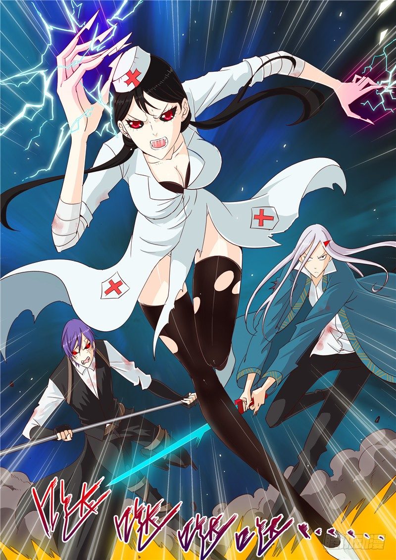 三十八回 黑色的死亡之花 下-第64话