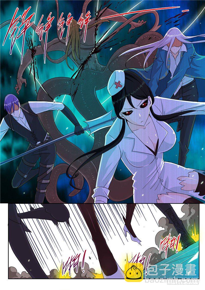 三十八回 黑色的死亡之花 下-第64话