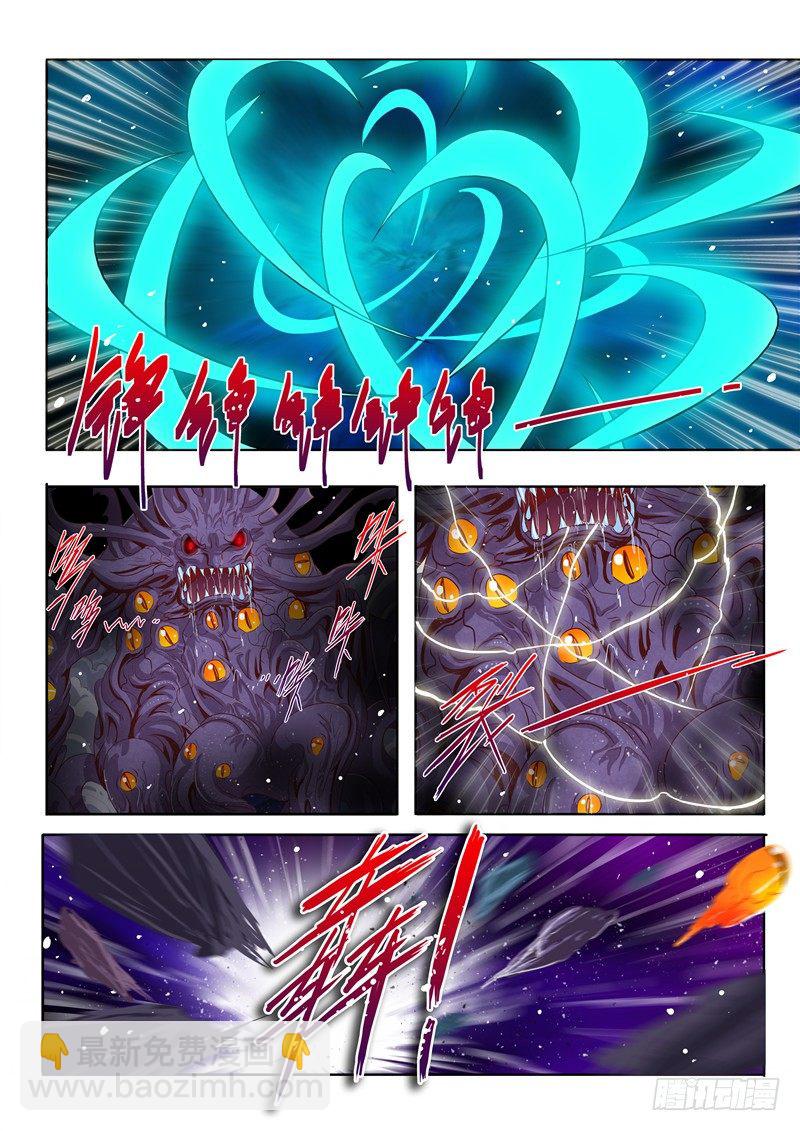 三十九回 嗨！死神。 下-第66话