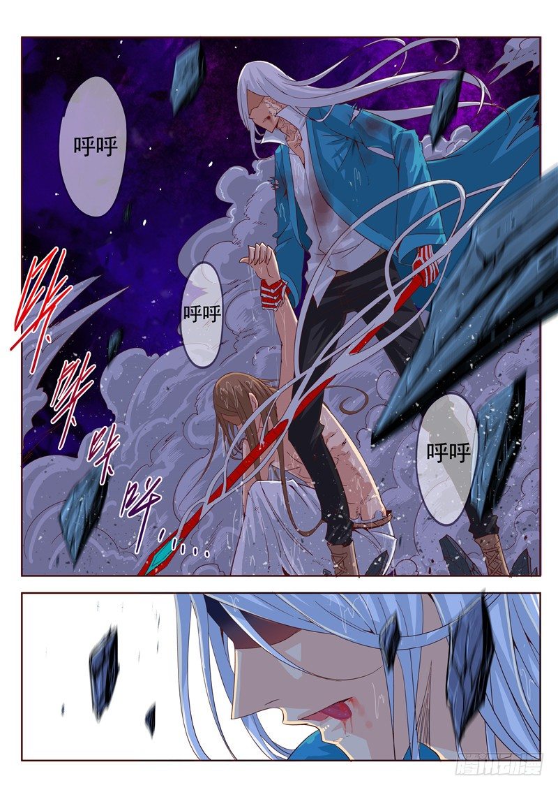 三十九回 嗨！死神。 下-第66话