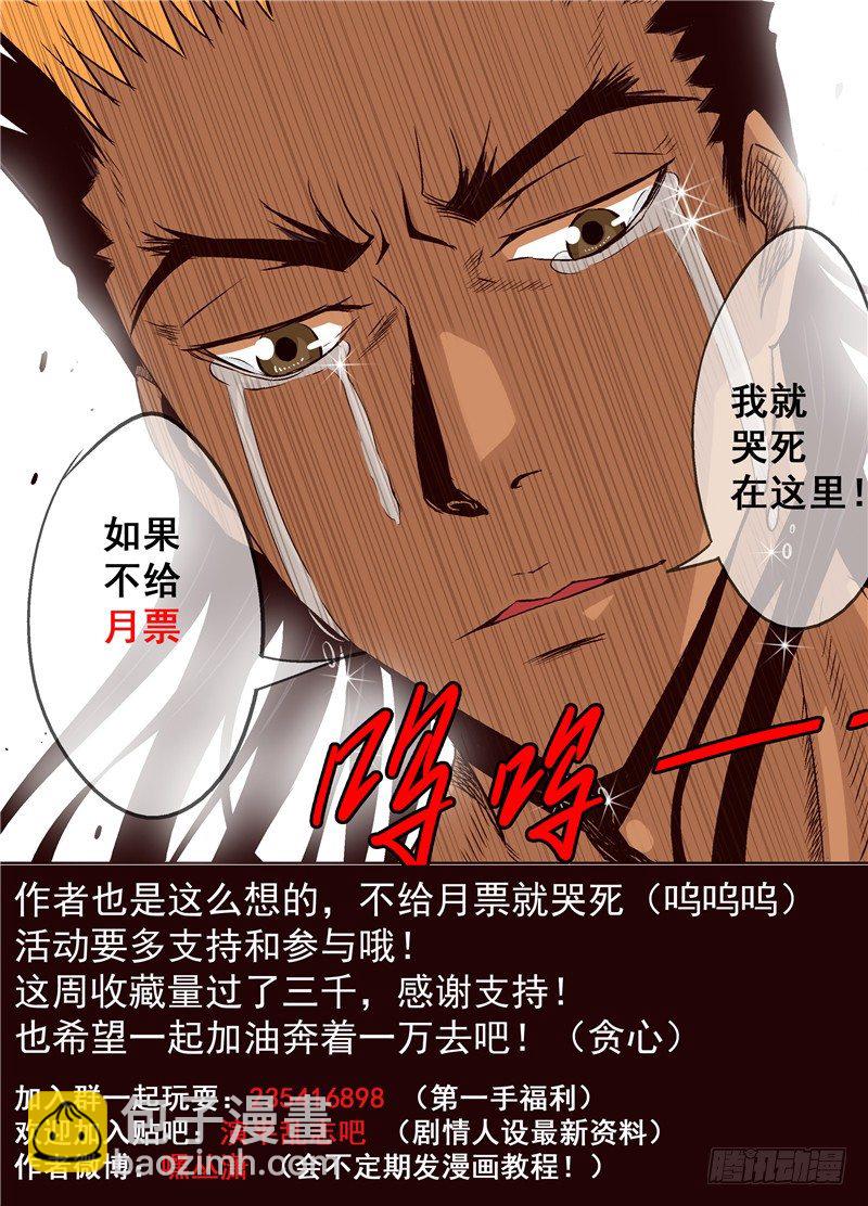 第七回 烟花烂漫-第8话