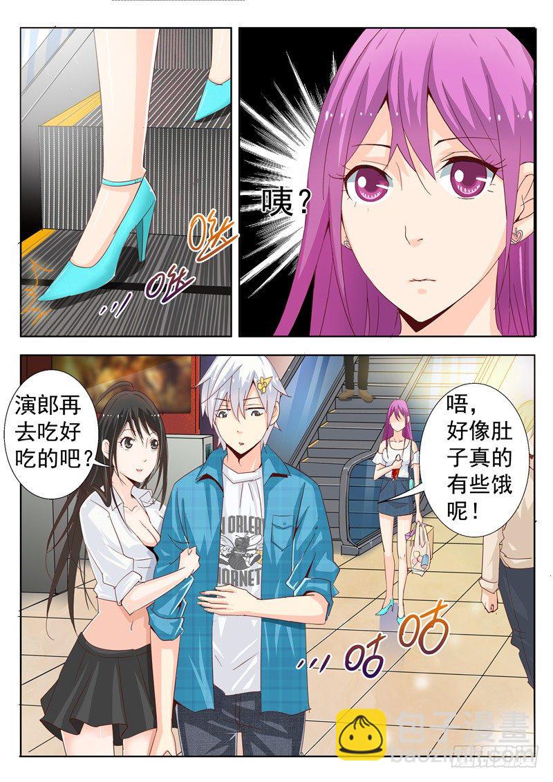 四十三回 电影院的独白 上-第74话