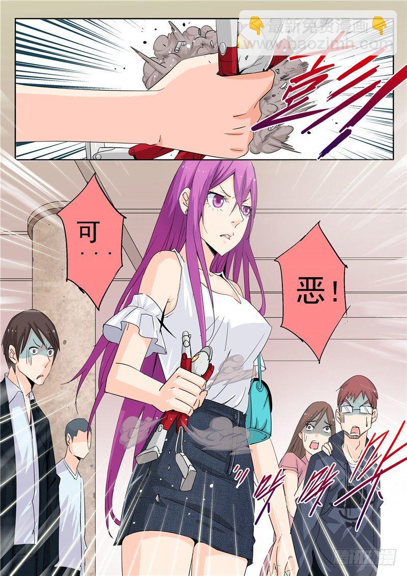 四十三回 电影院的独白 上-第74话