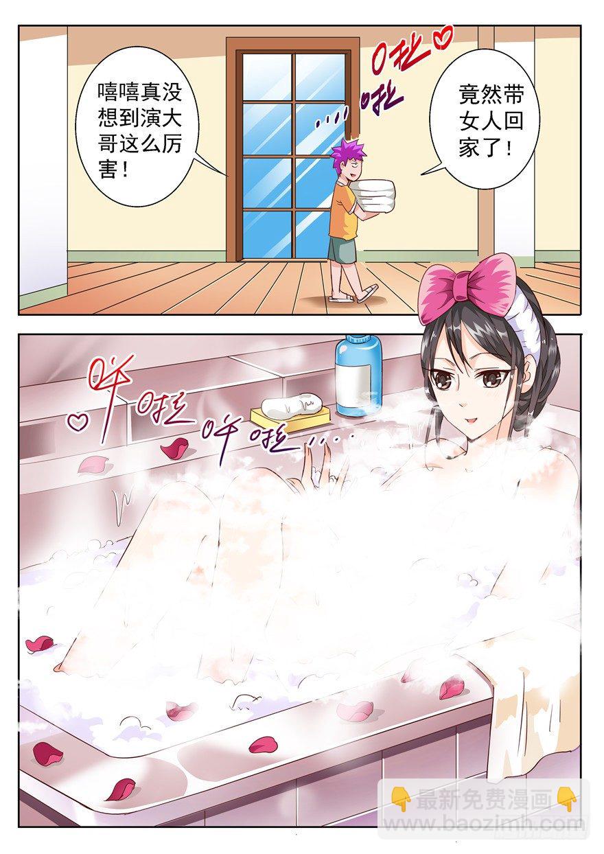 四十四回 雨中曲 中-第78话