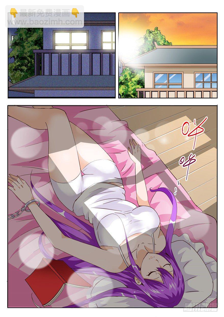 四十四回 雨中曲 中-第78话