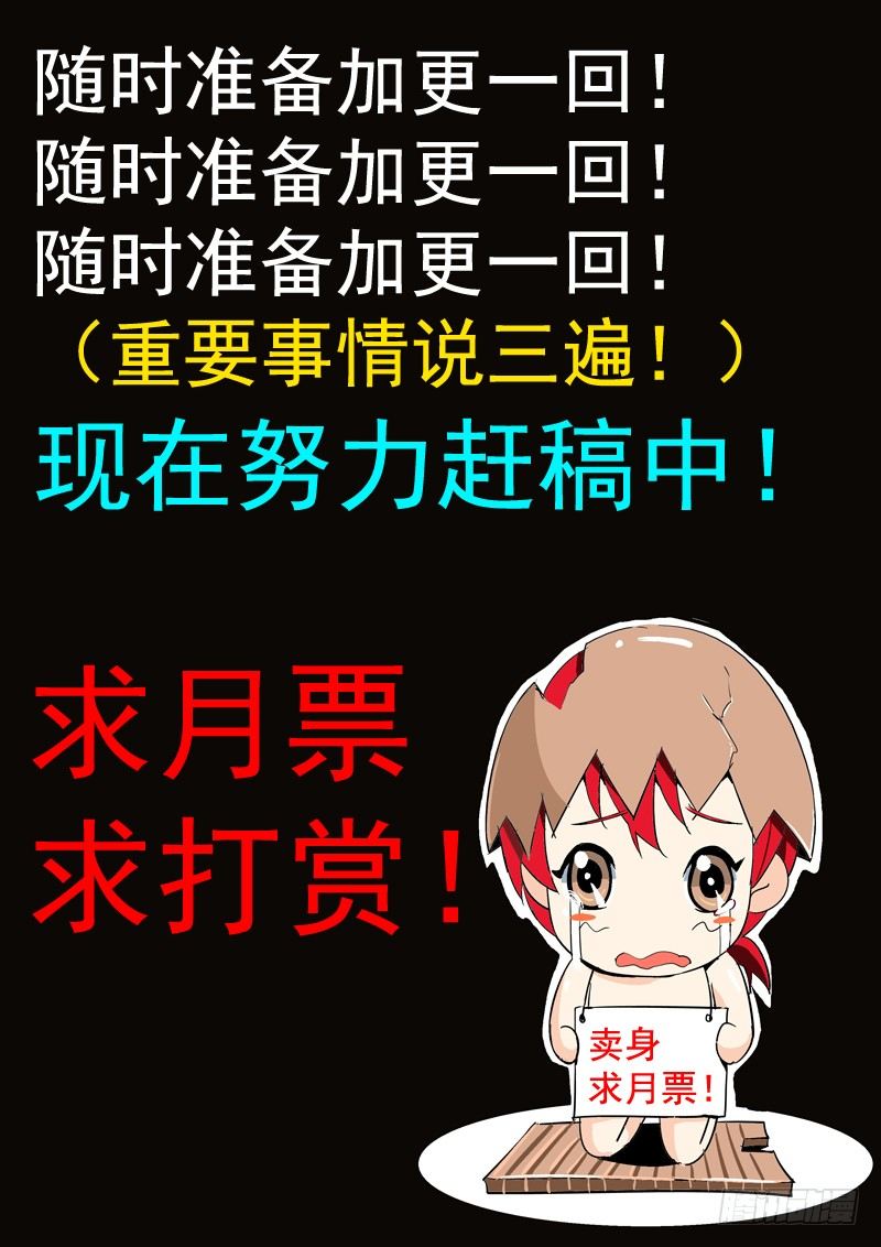 四十四回 雨中曲 中-第78话