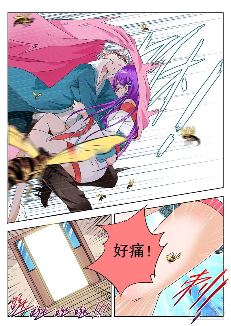 四十五回 密蜂 下-第82话