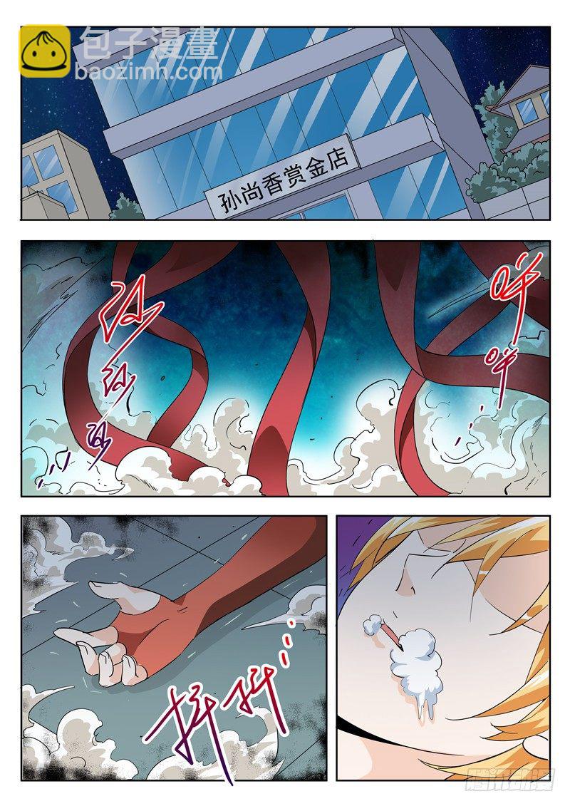 47回 九月冰纷雪寒夜凄美吻 下-第88话