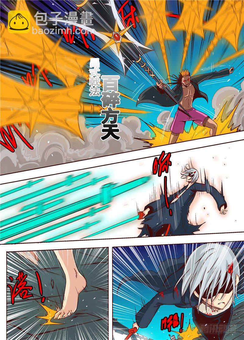 第九回 相判云泥 上-第10话