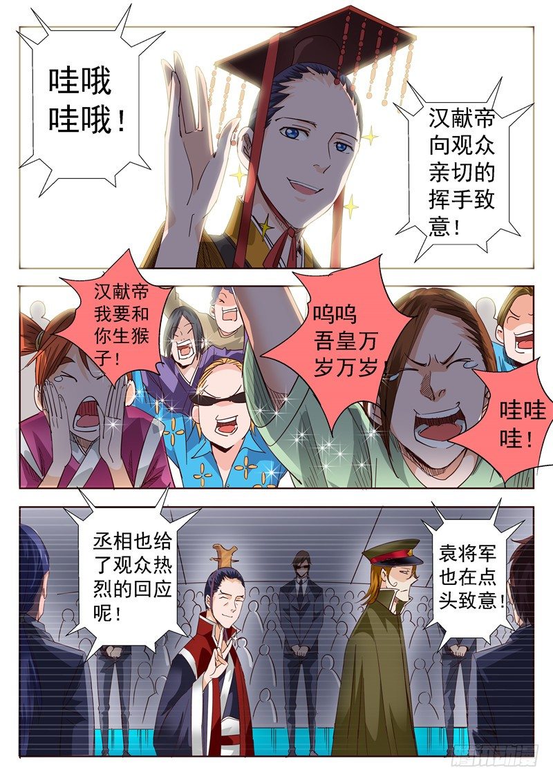 四十九回 姓名职业总是重要的 中-第92话