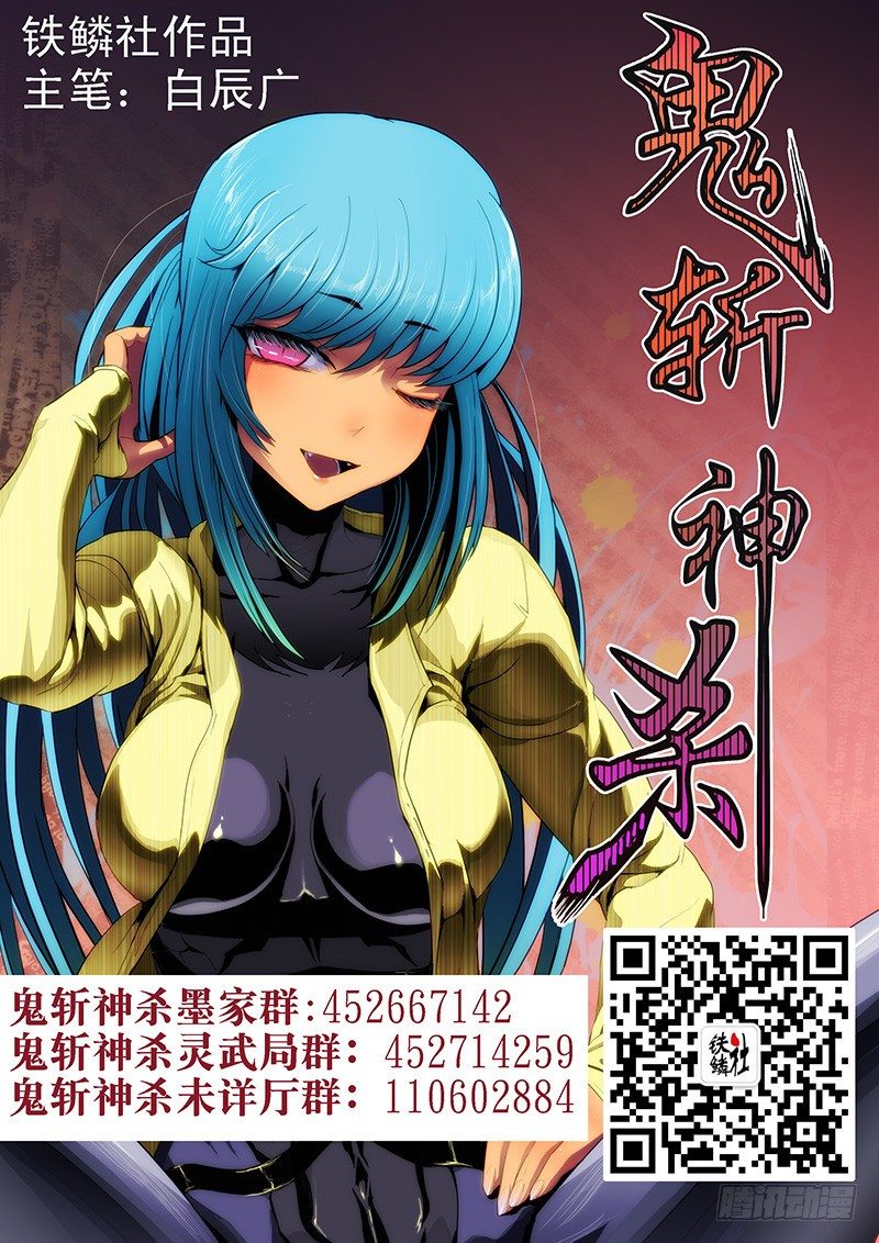 推荐下小伙伴的作品-第96话