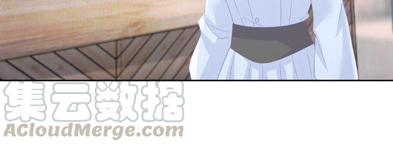 贗品新娘 - 第111話 痛宰一頓(1/2) - 8