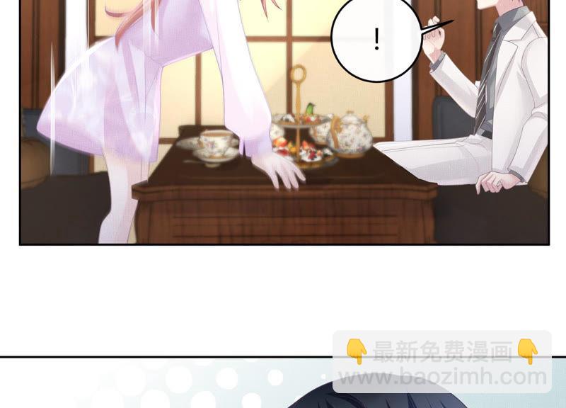 贗品新娘 - 第65話 家庭地位(1/2) - 1