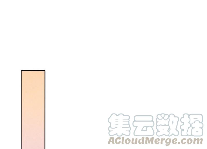 贗品新娘 - 第7話 慈善會的目的(1/2) - 5