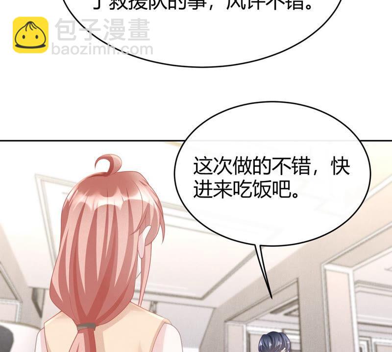 贗品新娘 - 第77話 該告訴他嗎 - 6