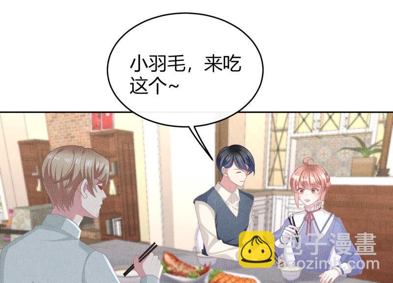 贗品新娘 - 第85話 保暖內衣(1/2) - 3