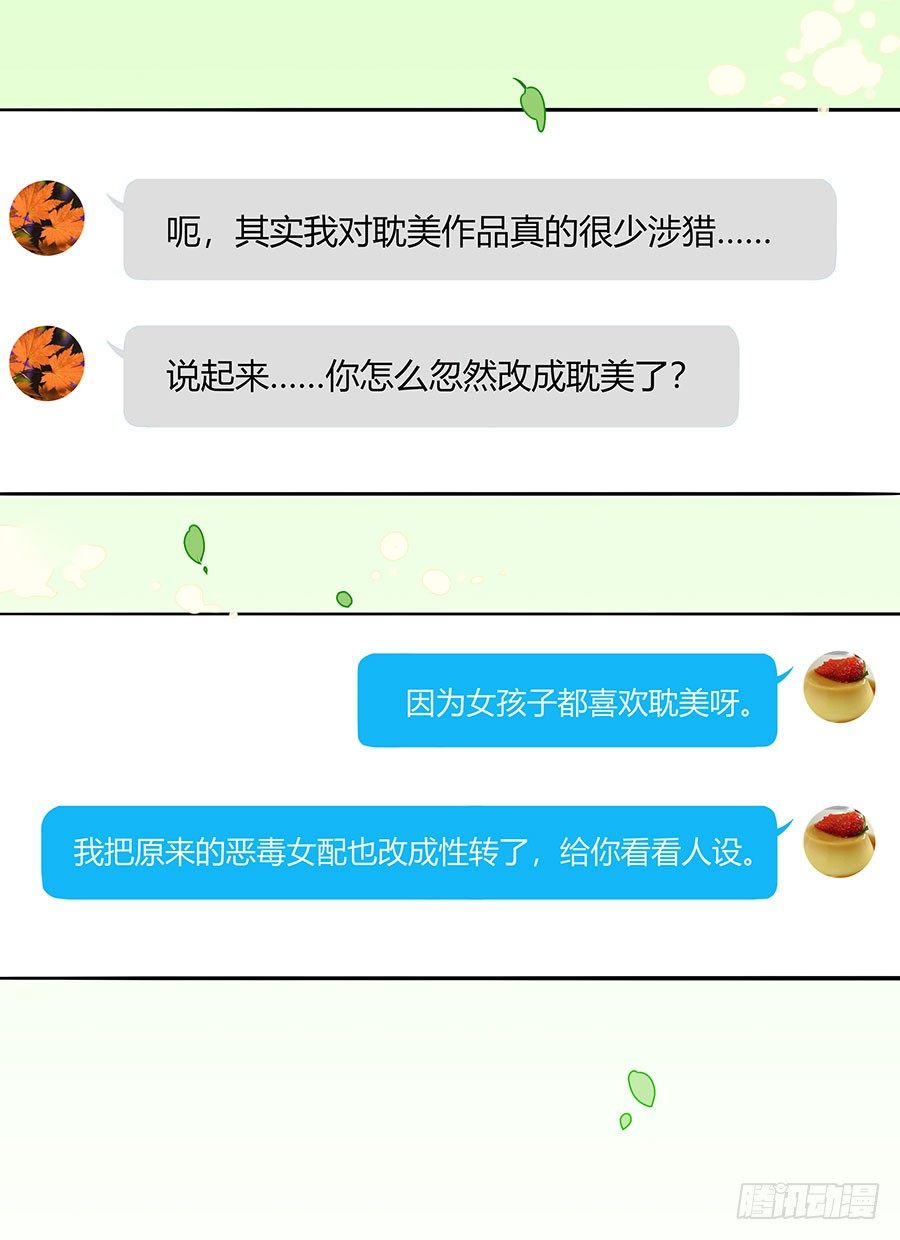 言情男主直不了 - 自欺欺人 - 4