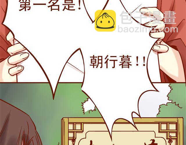 第4~6话 物极必反的选美大赛(1/2)-第2话