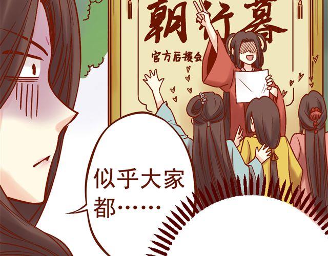 第4~6话 物极必反的选美大赛(1/2)-第2话