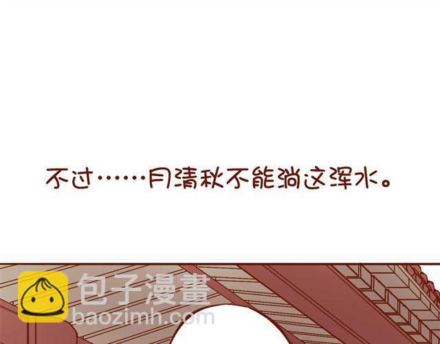 第4~6话 物极必反的选美大赛(1/2)-第2话