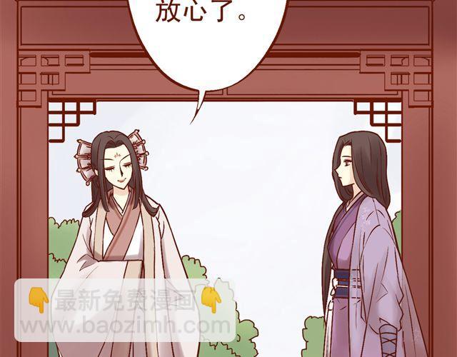 第4~6话 物极必反的选美大赛(1/2)-第2话