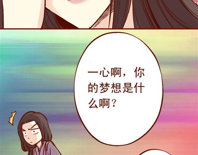 第4~6话 物极必反的选美大赛(1/2)-第2话