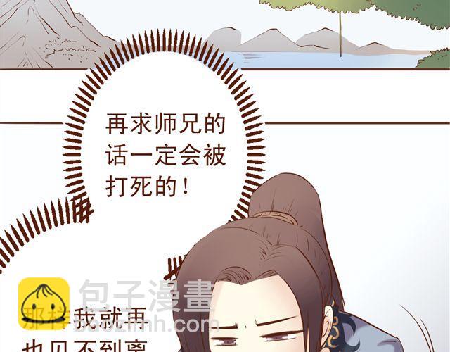 第4~6话 物极必反的选美大赛(1/2)-第2话