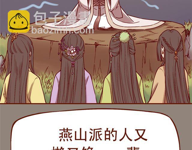 第4~6话 物极必反的选美大赛(1/2)-第2话