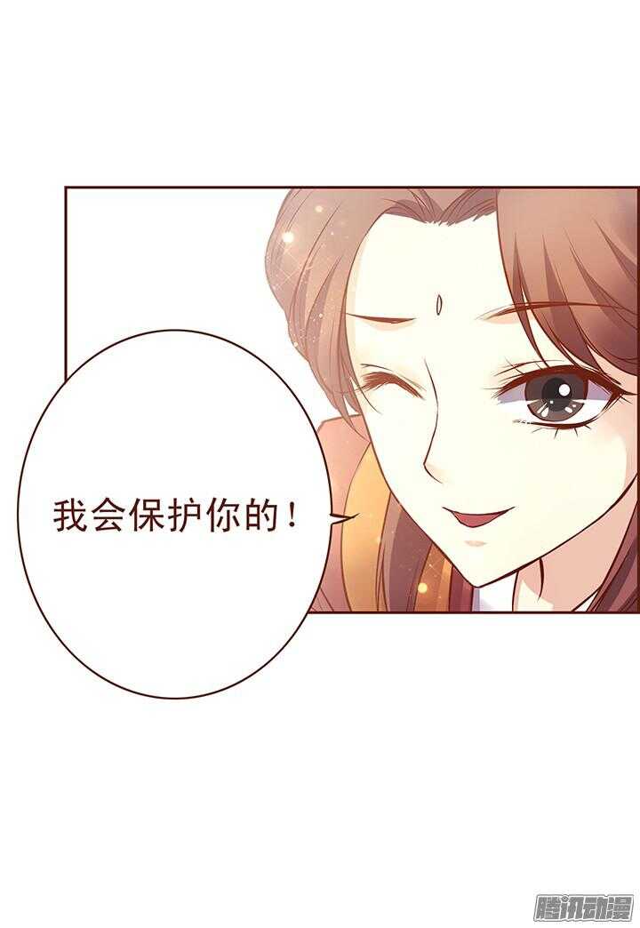 第110话 这玉到底有什么秘密？12