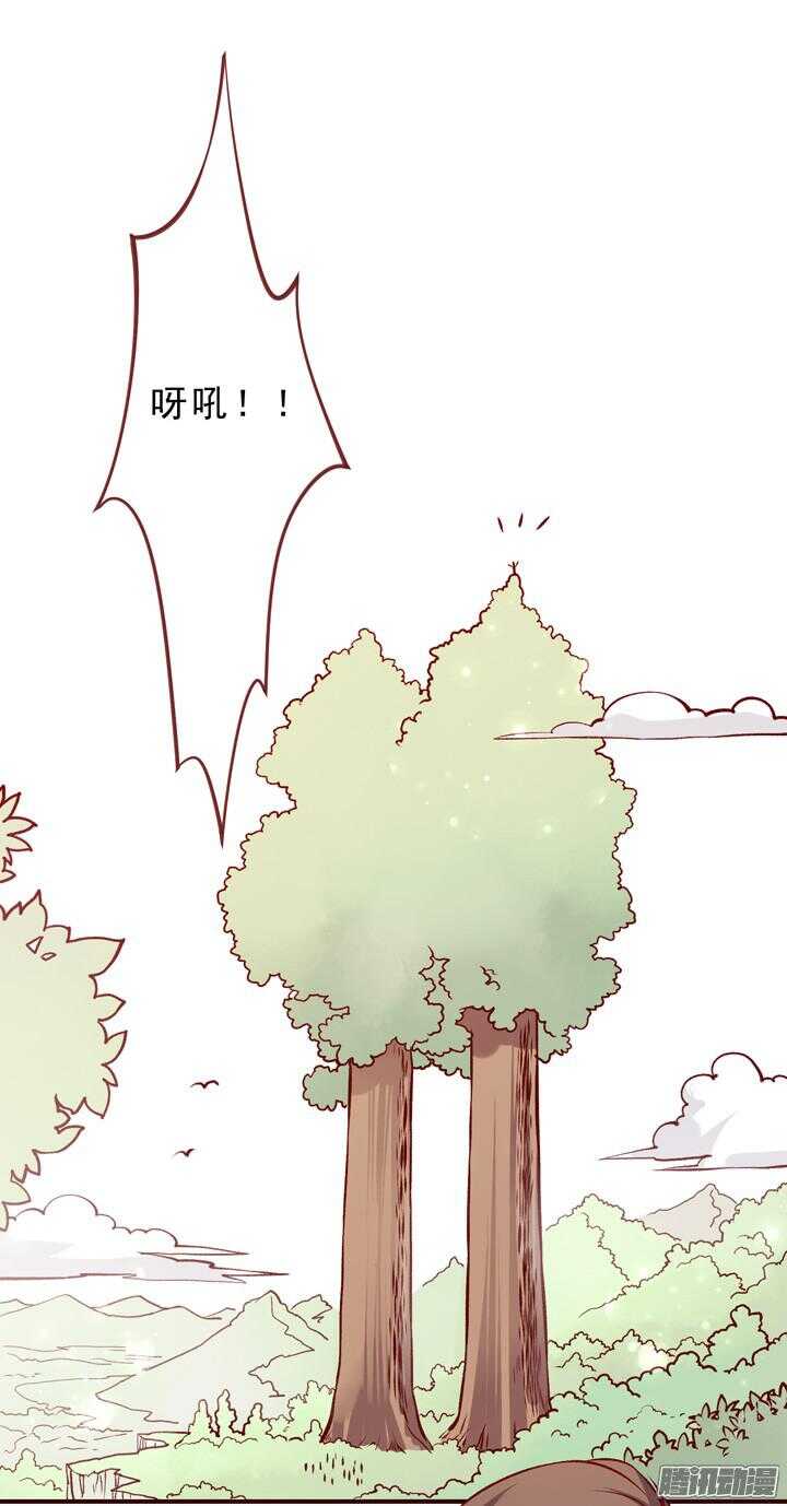 燕山派與百花門 - 第151話 和我說明白！ - 3