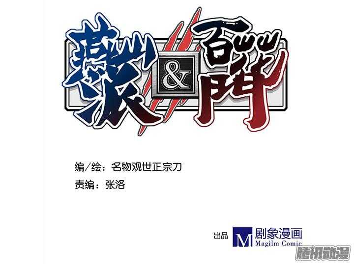 燕山派與百花門 - 第198話 閉關 - 2