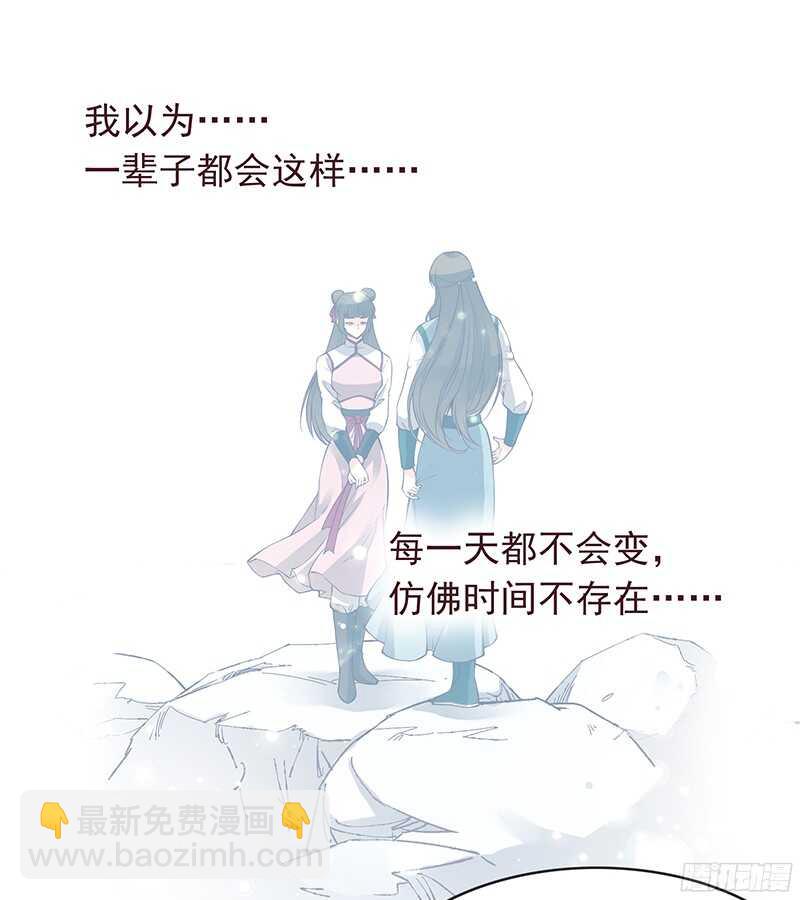 第235话 即刻迎立新君！16