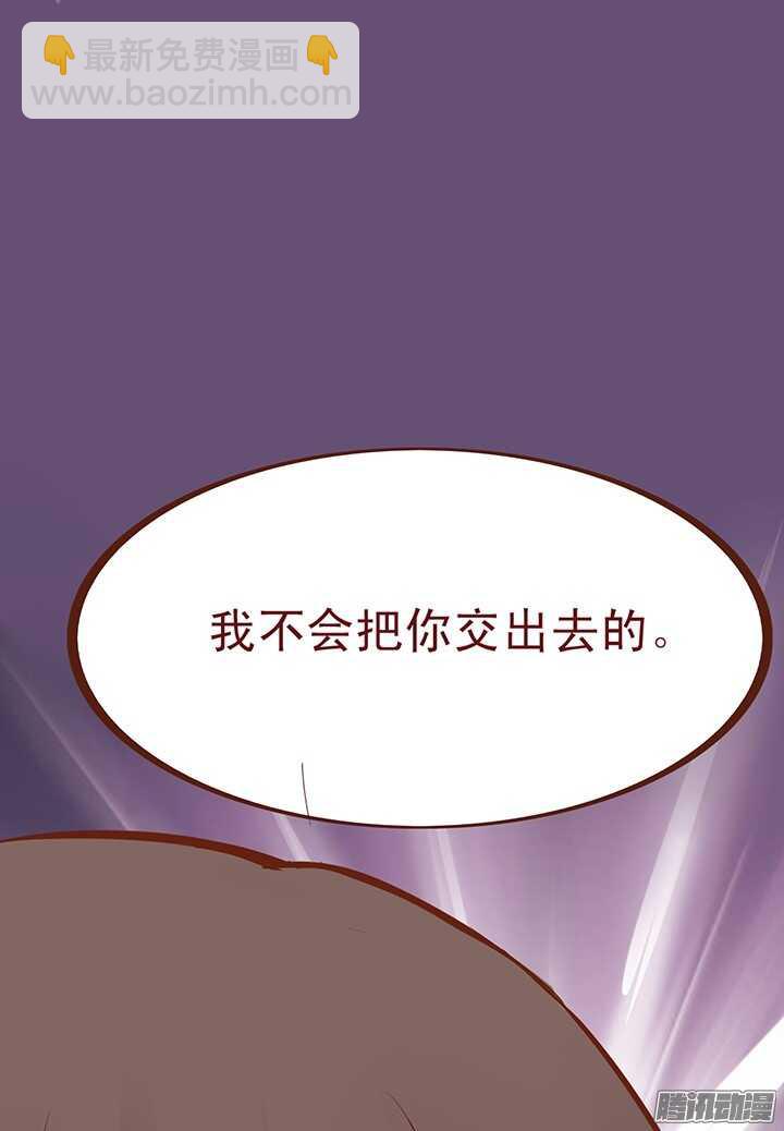 第86话 你杀死了我的夫君？3