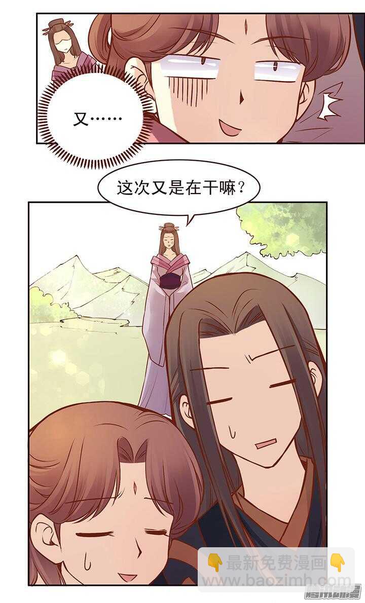 第104话 烧光燕山派？11