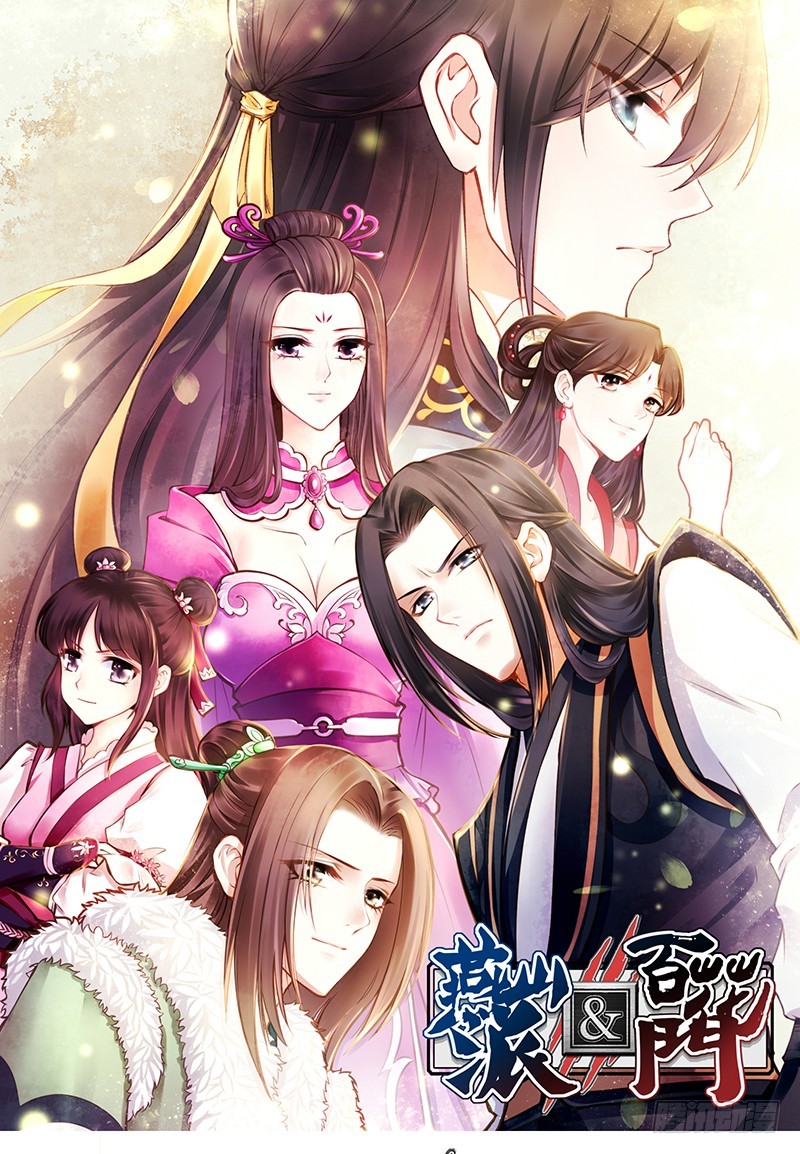 没有比这更幸福的生活了-第254话