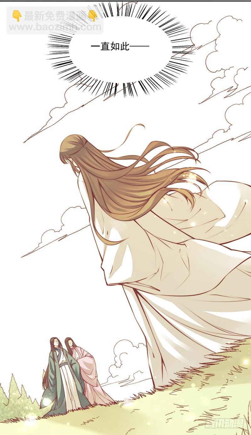 没有比这更幸福的生活了-第254话