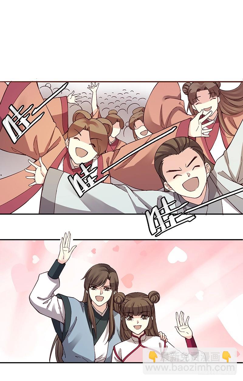 没有比这更幸福的生活了-第254话