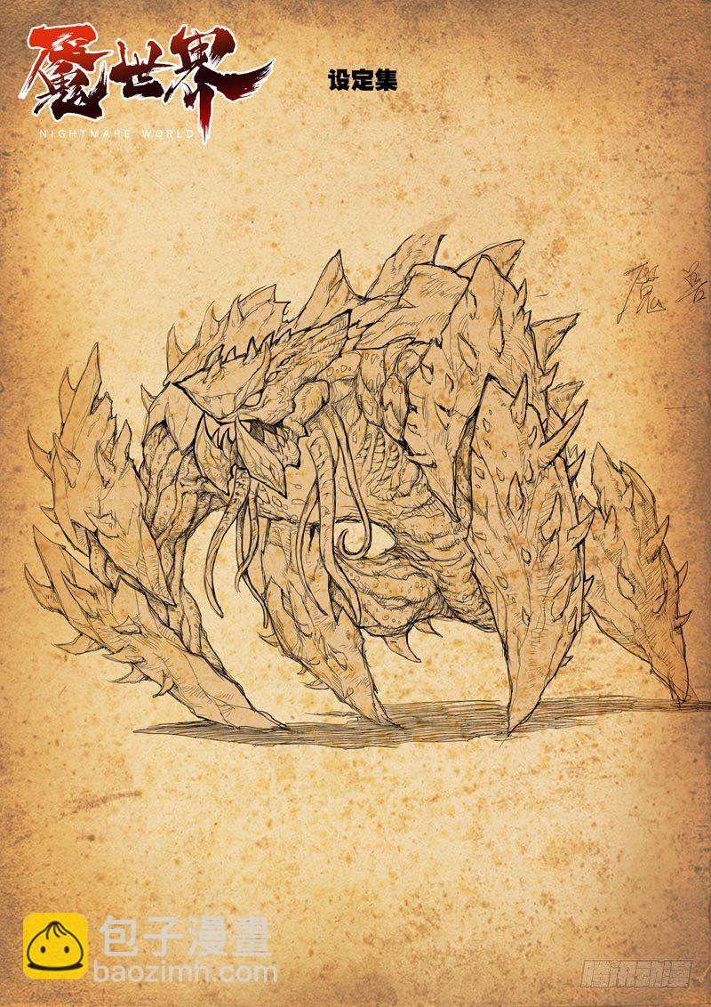 第十二话-第12话