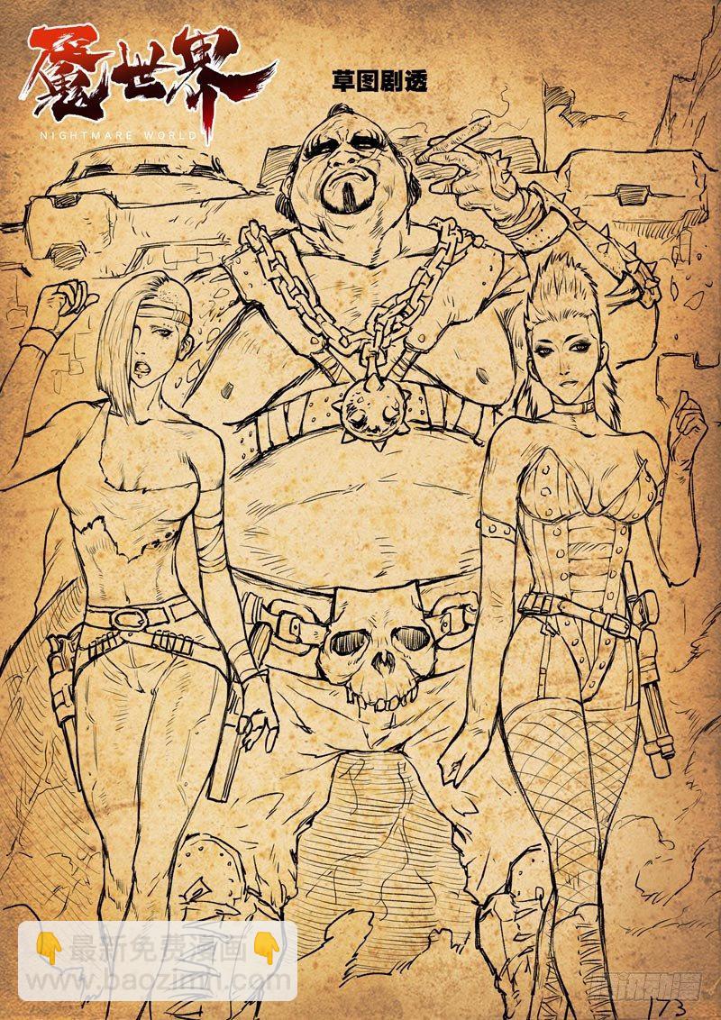 第十二话-第12话