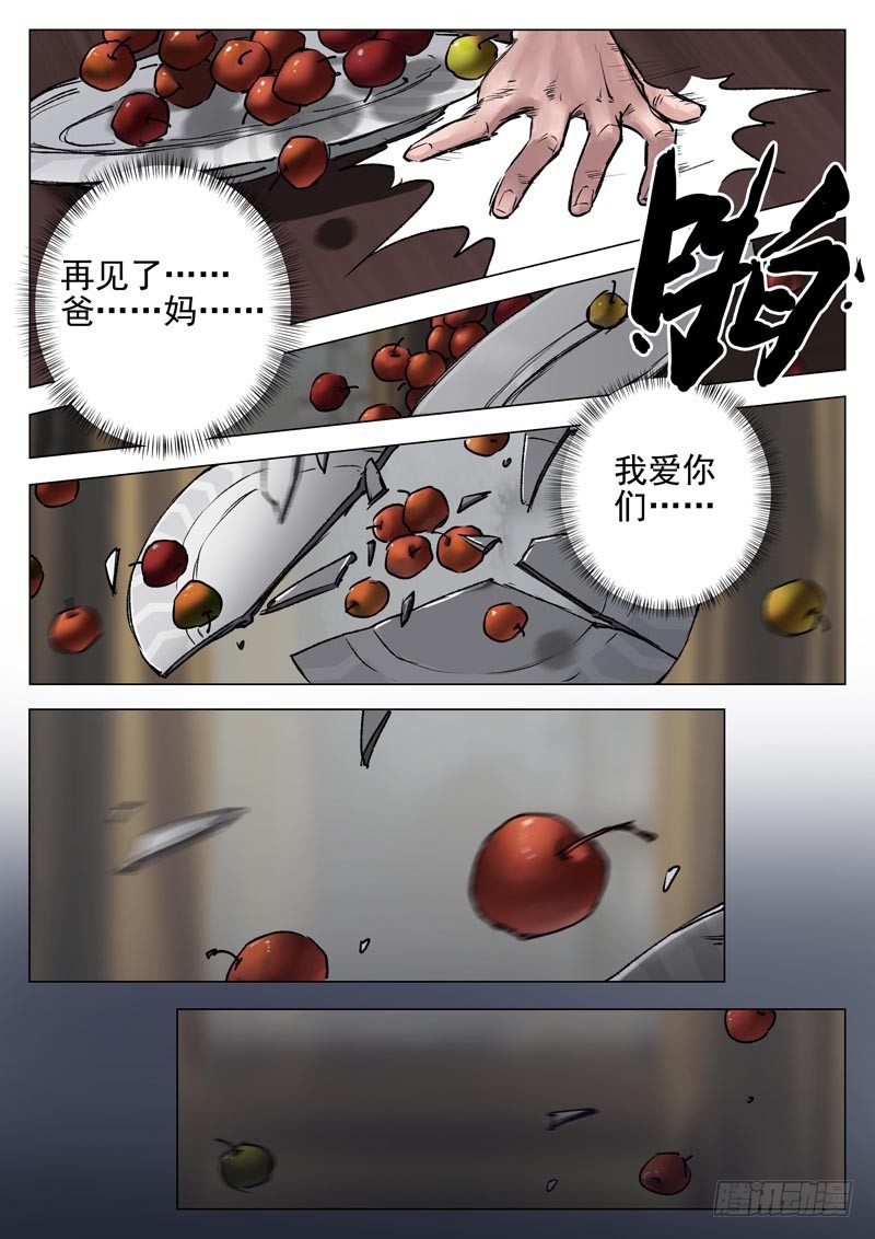 第十二话-第12话