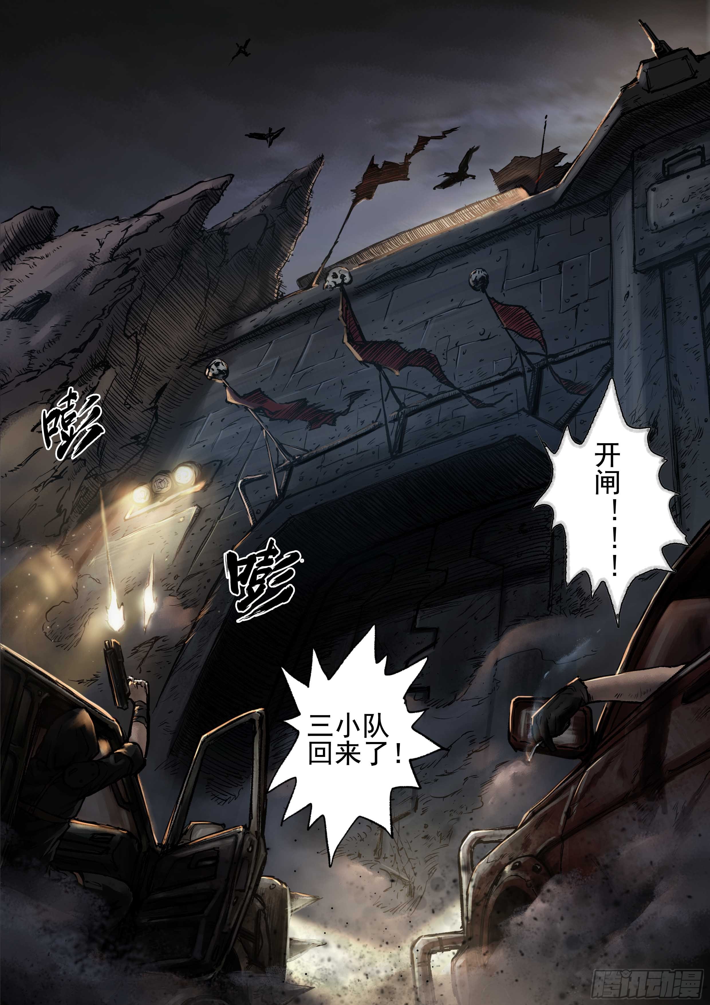 第十二话-第12话