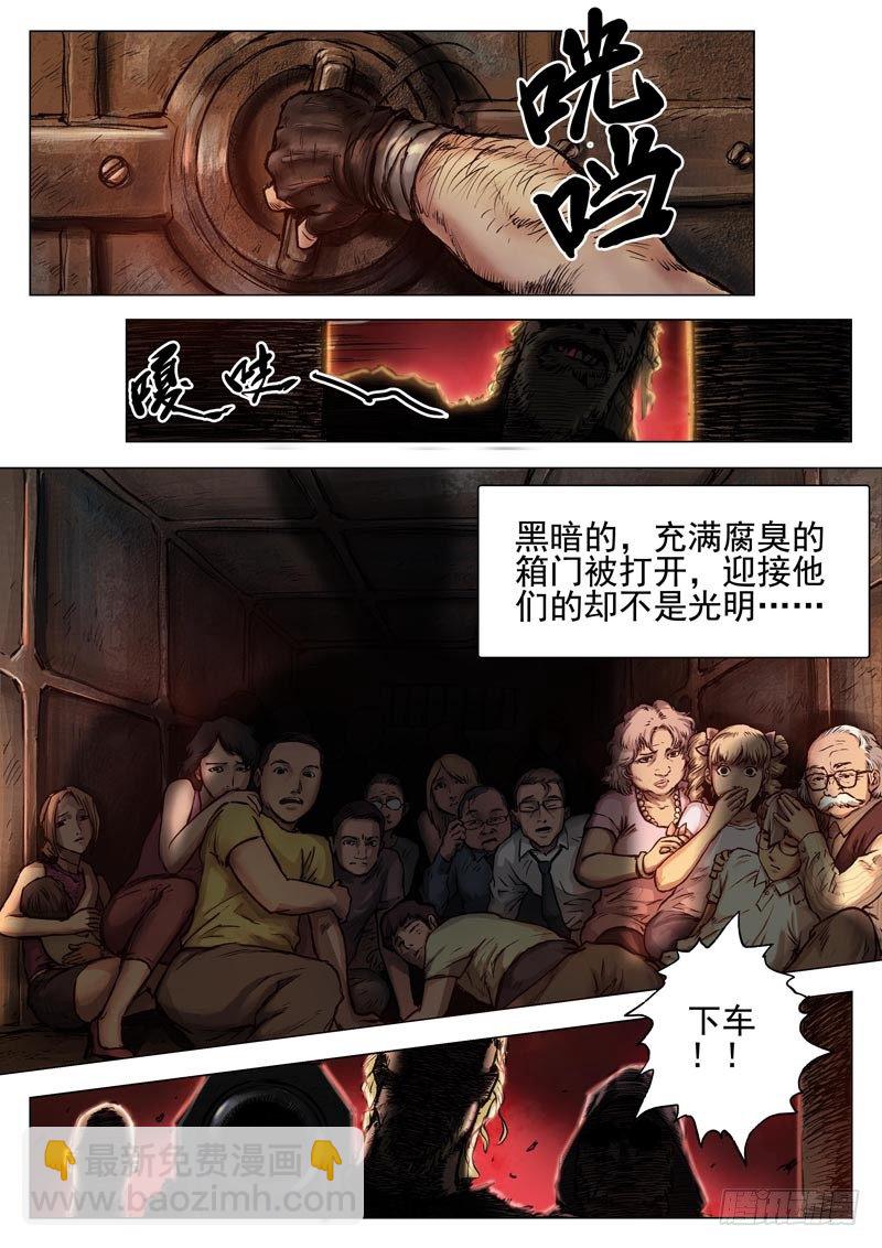 第十二话-第12话