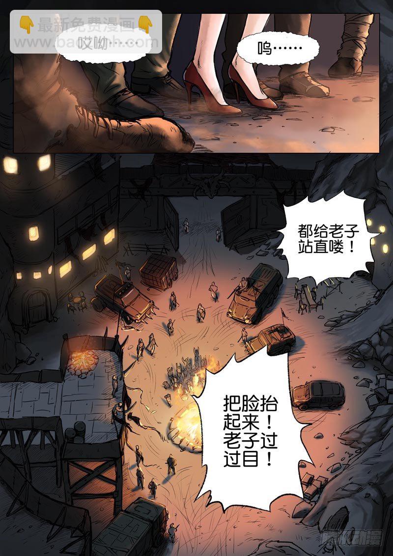 第十二话-第12话