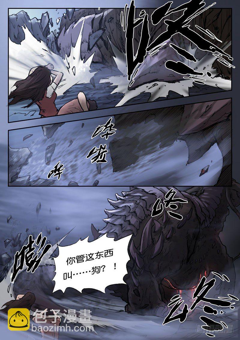 第十六话-第16话